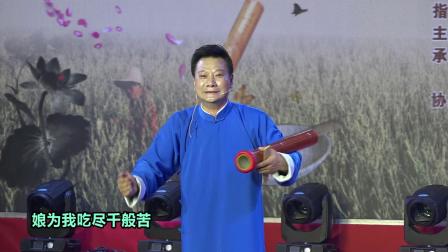 祁东渔鼓完整版