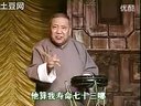 京东大鼓书全集