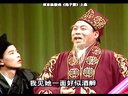 渔鼓戏祁东渔鼓大全集