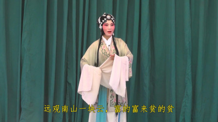 好听的河南戏曲精彩唱段欣赏