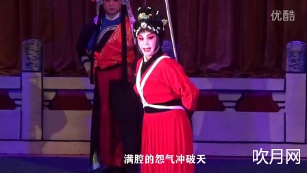 河北梆子名家专业演出