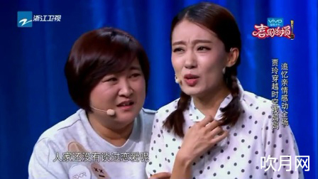 2018贾玲小品全集2018贾玲春晚小品大全下载