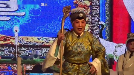 河南豫剧团豫剧大全