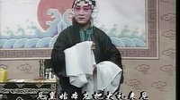 河北梆子唱段河北梆子名家名段