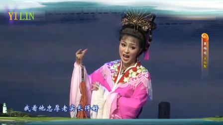 经典黄梅戏30首高清版
