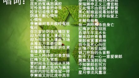 晋剧音乐伴奏大全